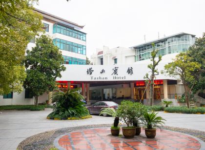 浦江塔山賓館