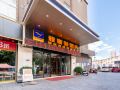 yeste-hotel-yuxi-taobao-street