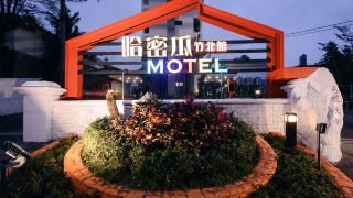 guest-motel-zhubei