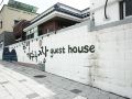 jeju-hamdeok-beach-party-guesthouse