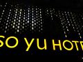soyu-hotel