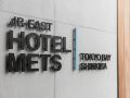 jr-east-hotel-mets-tokyo-bay-shinkiba