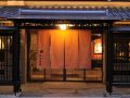 watazen-ryokan