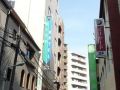 otsuka-city-hotel