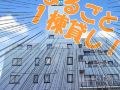 hotel-crystal-hiroshima