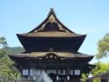 akebiso