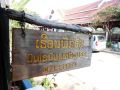 oui-s-guesthouse