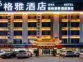 geya-hotel-lijiang-ancient-city-waterwheel-store