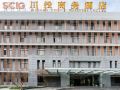 chuantou-business-hotel