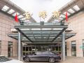 jindieyuan-hotel