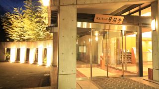 shisuitei