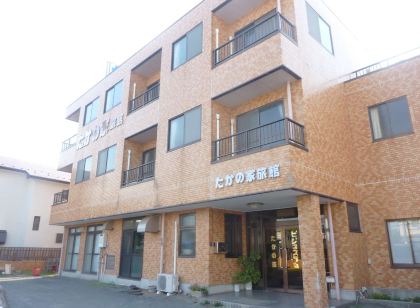 高之家商務旅館