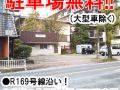 business-hotel-kirakuso-nara