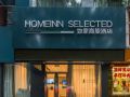 home-inn-selected-shenzhen-lingzhi-metro-station
