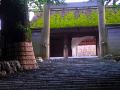 sun-urashima-yuki-no-sato