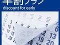 ab-hotel-tahara