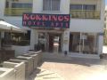 kokkinos-boutique-hotel