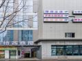 lavande-hotel-wuhan-zhongshan-road-liuduqiao-metro-station