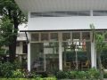 thanaree-place