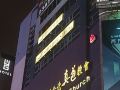 walker-hotel-ximen