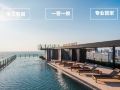 the-base-central-pattaya-condominium-b3