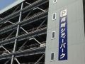 takasaki-ekimae-plaza-hotel