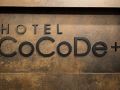 hotel-cocode-plus