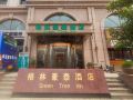 greentree-inn-qingdao-development-zone-wuyishan-road-jusco-shopping-center