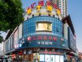 pod-inn-suzhou-wuzhong-bus-station