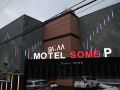 motel-some