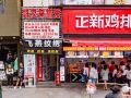 haoyoulai-hostel