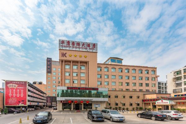 潜江华康国际大酒店