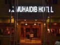 al-muhaidb-khanshalila