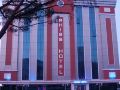 rhiss-hotel-bostanci