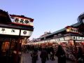 asakusa-town-hotel