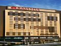 ramada-plaza-by-wyndham-istanbul-tekstilkent
