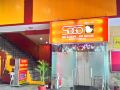 hotel-sogo-avenida-manila