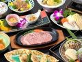 kyukamura-shikanoshima
