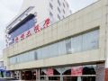 yidu-hotel