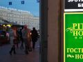 piter-house