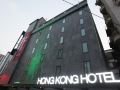 guri-hong-kong