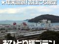 yoshidaya-wako