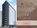 comfort-hotel-suzuka