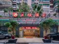 xiamen-yijia-hotel
