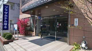 smile-hotel-atsugi