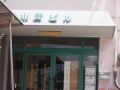 kagoshima-little-asia
