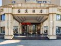 guo-bin-hotel