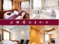 hotel-in-kyoto-sasarindou
