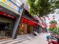 ji-hotel-shanghai-changshou-road-metro-station-store