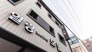 healing-motel-incheon